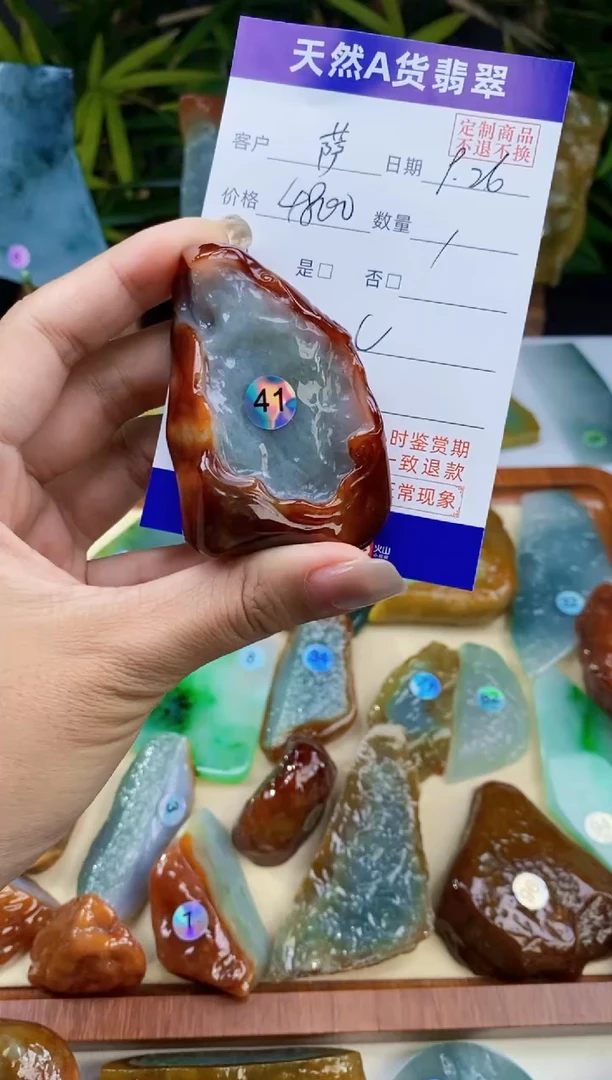 未镶嵌定制翡翠@****闹翡翠