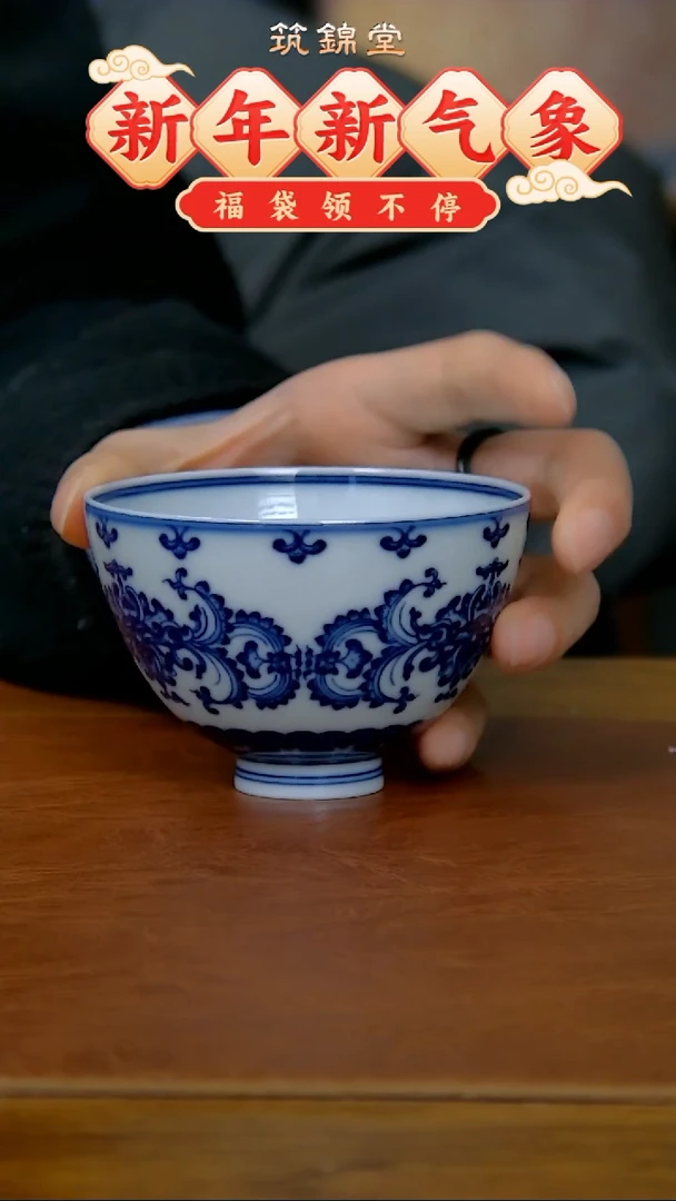 【闪购商品】如意宝相鸡心杯（柴窑）