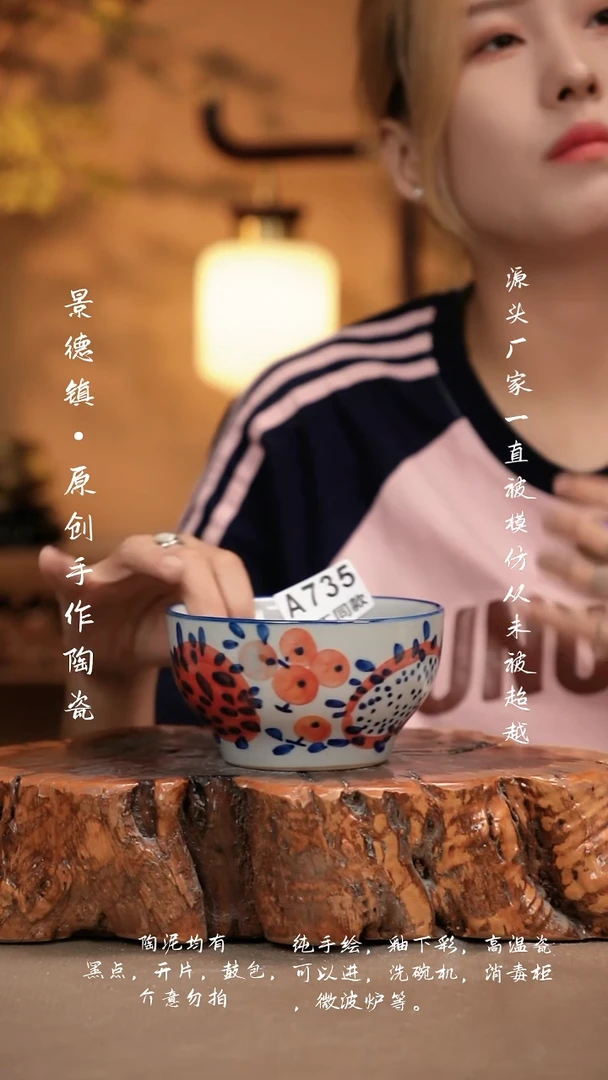 其他A735新十二器瓷器