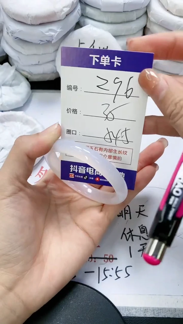 未镶嵌手镯玛瑙/玉髓296