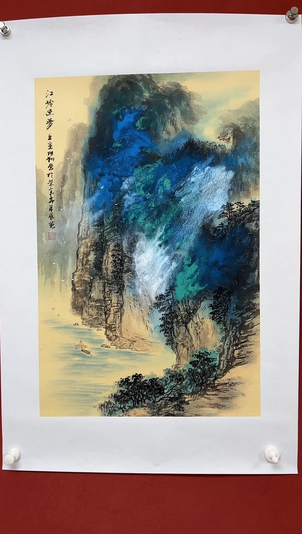 国画中海艺术馆藏国画