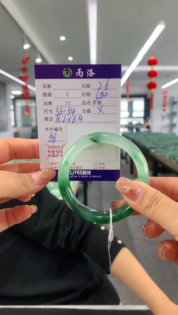 【闪购商品】石英质玉手镯未镶嵌53-54