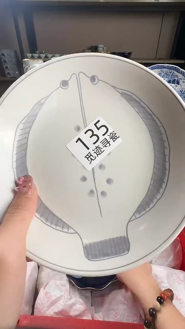 瓷片回****家感谢您的支持选购!