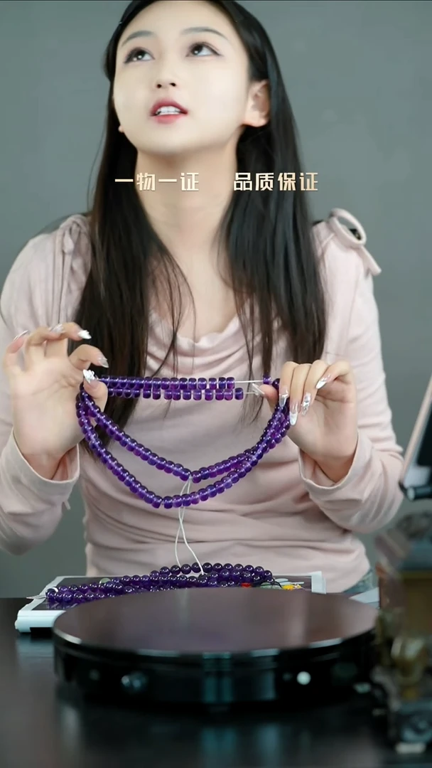 云*边108珠串一物一证 铜宝艺收藏 精品专场/