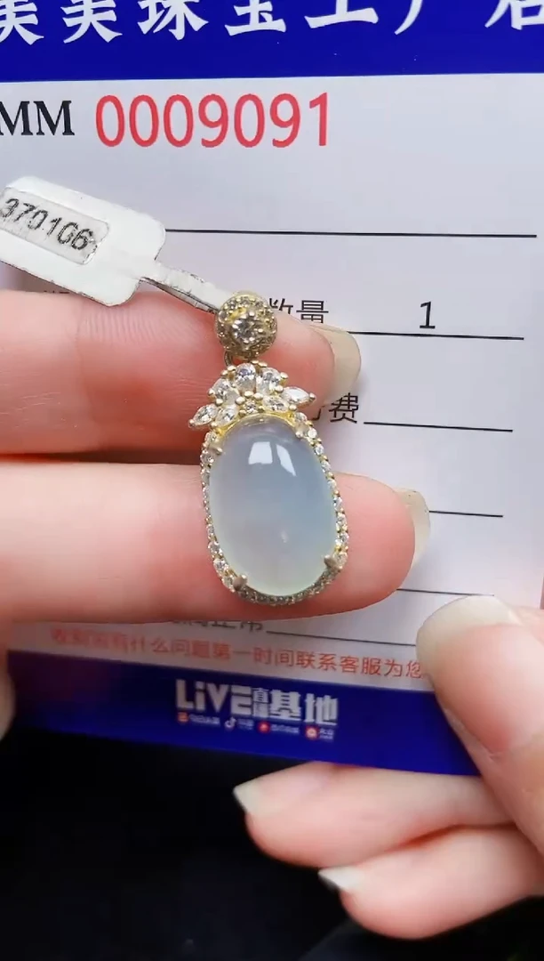 翡翠银S925镶嵌颈饰9091