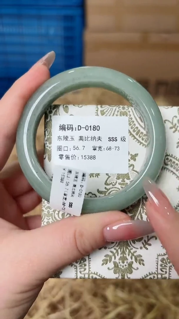 未镶嵌手镯石英质玉D-0180