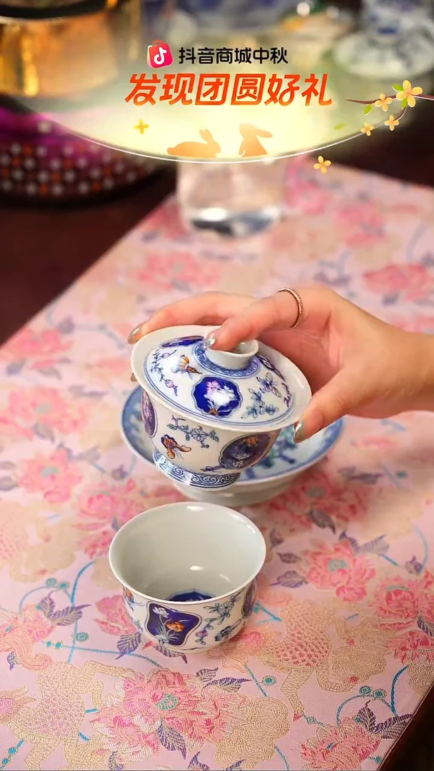 卓君   斗彩   团扇   盖碗