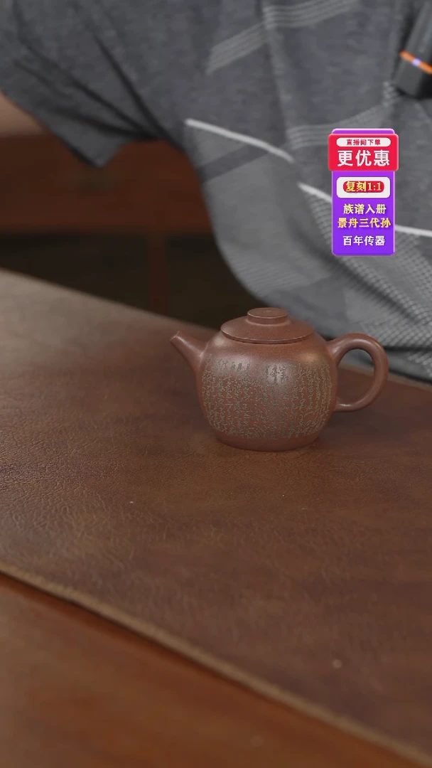 茶壶紫砂紫砂壶紫砂壶