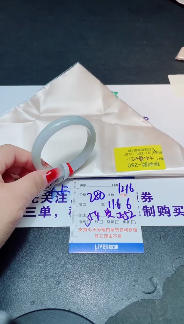 未镶嵌手镯翡翠54贵/00000000