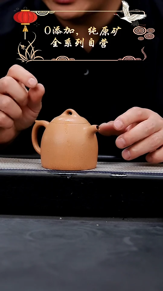 【闪购商品】紫砂茶壶黄金段全手秦权（瑕疵）