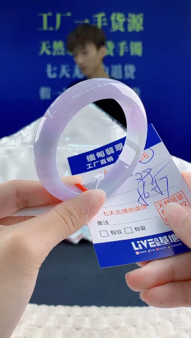 翡翠手镯未镶嵌56天然翡翠A货