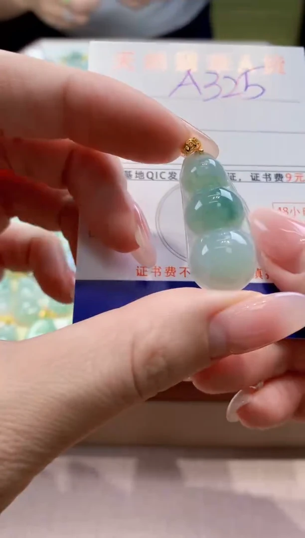 颈饰未镶嵌翡翠天然缅甸a货翡翠