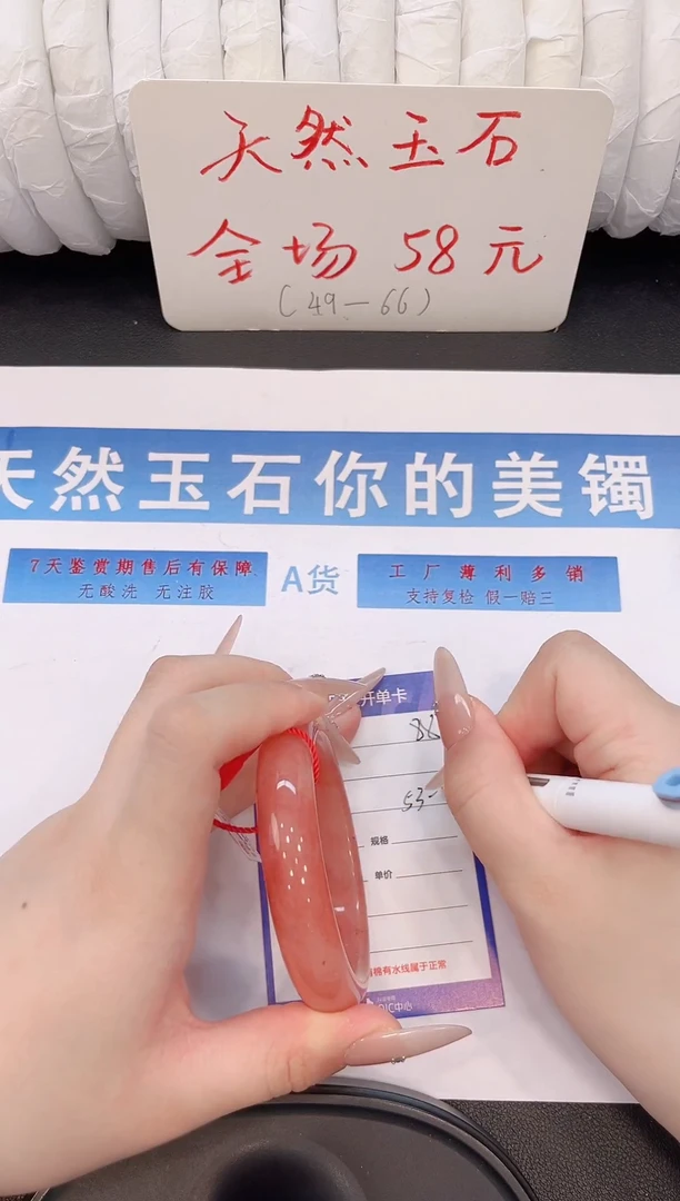 未镶嵌手镯石英质玉H88微色差