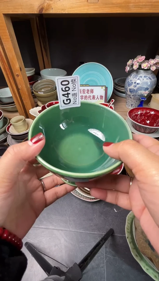 瓷片A****Eg460绿闪金高脚碗福利