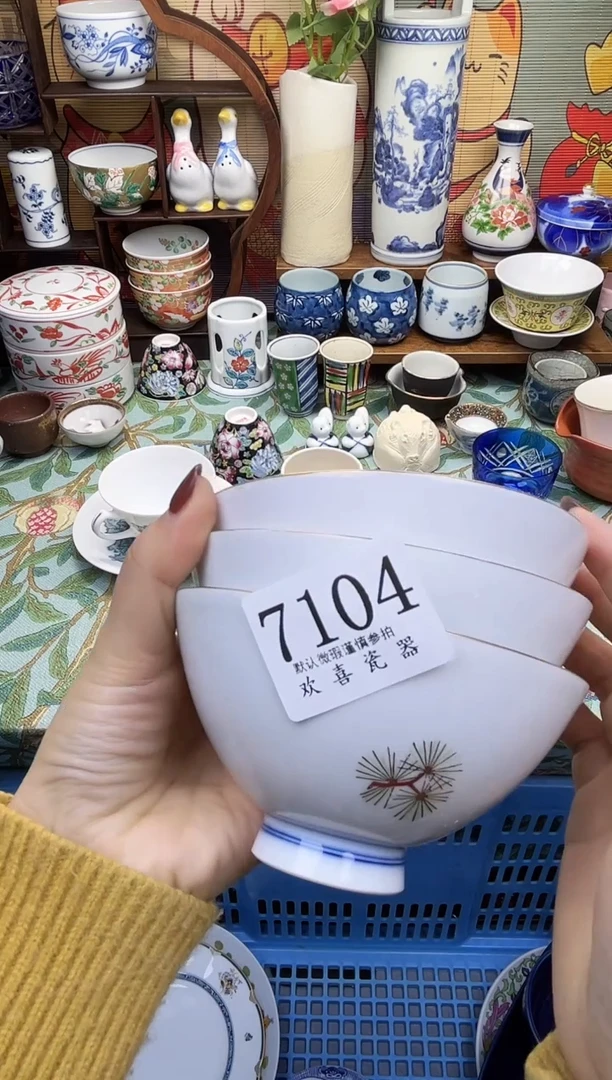 瓷片世****市       7104