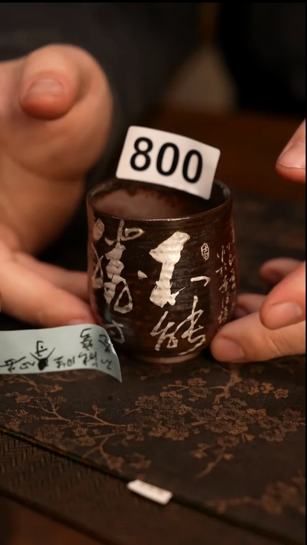 景德镇高温陶瓷800不能胜寸心安，能胜苍穹（描银）