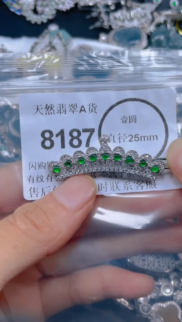 翡翠未镶嵌颈饰8187