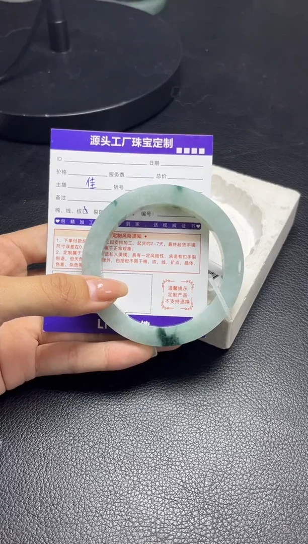未镶嵌手镯定制翡翠@****笔定制产品不退不换