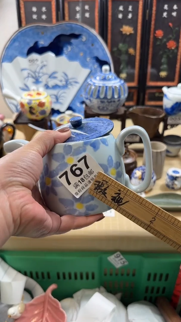 【闪购商品】瓷片开心快乐每一天啊