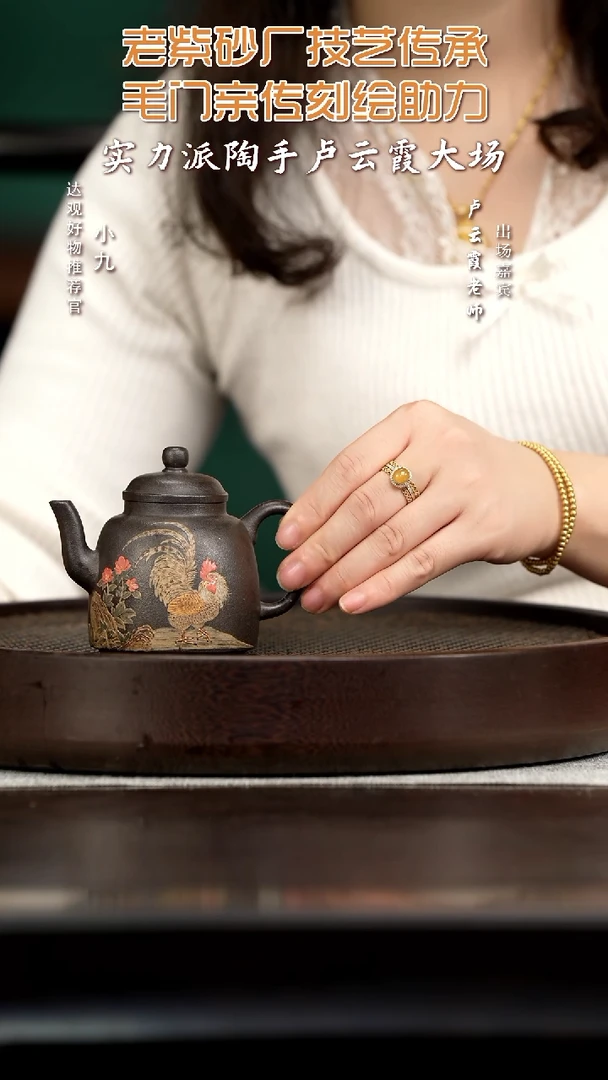 九ZM136卢云霞宫灯古黑泥160