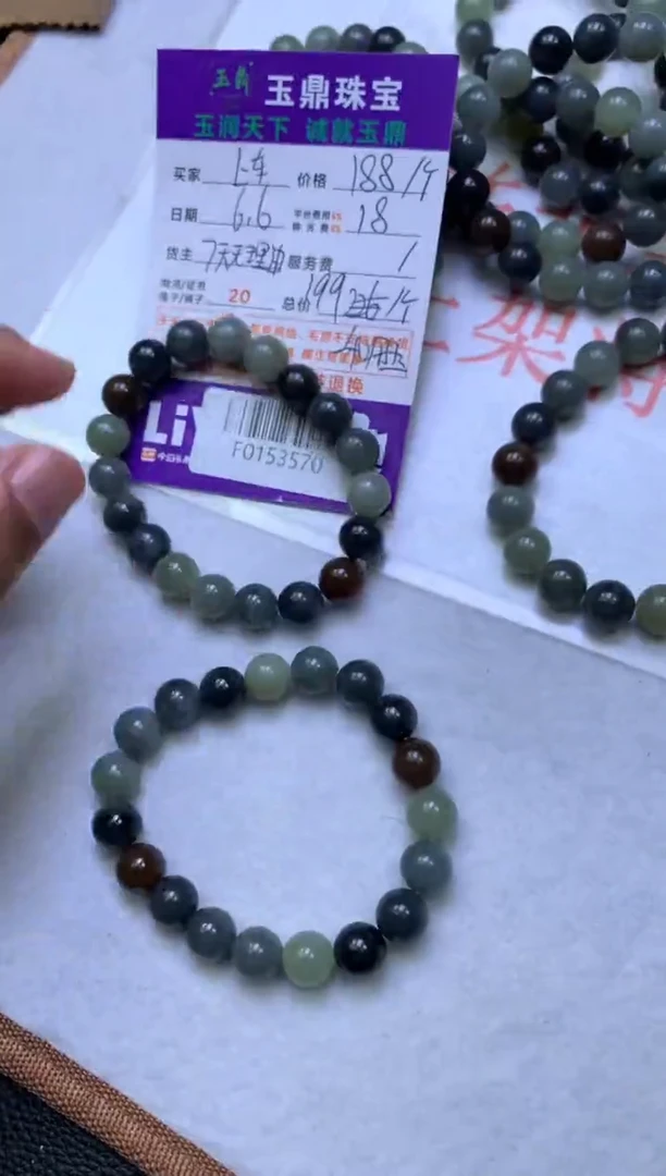 手串未镶嵌和田玉多样性发其一-F0153570