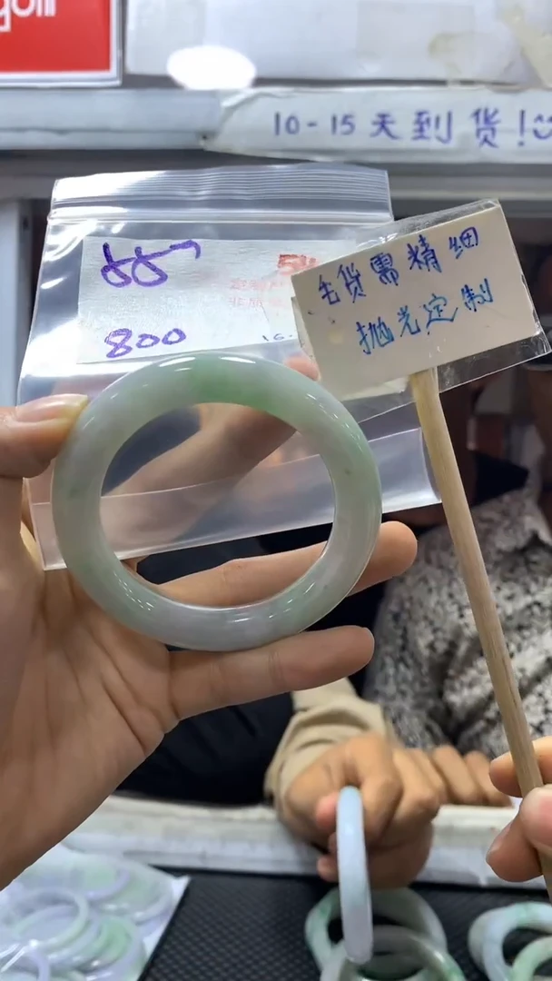 【闪购商品】定制翡翠未镶嵌54毛货需精细抛光+多样性发1+800