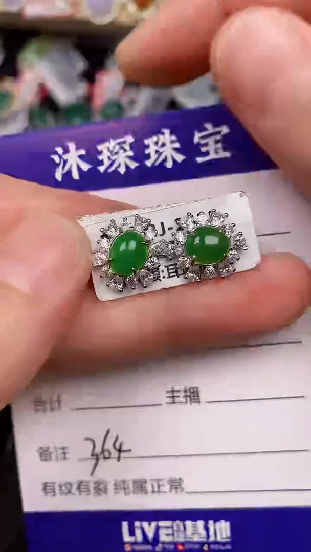 银S925镶嵌戒指翡翠3640