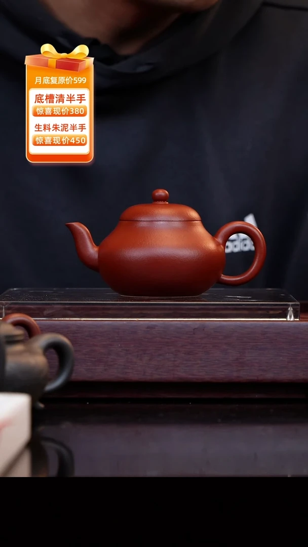 茶壶紫砂阿**仔111111