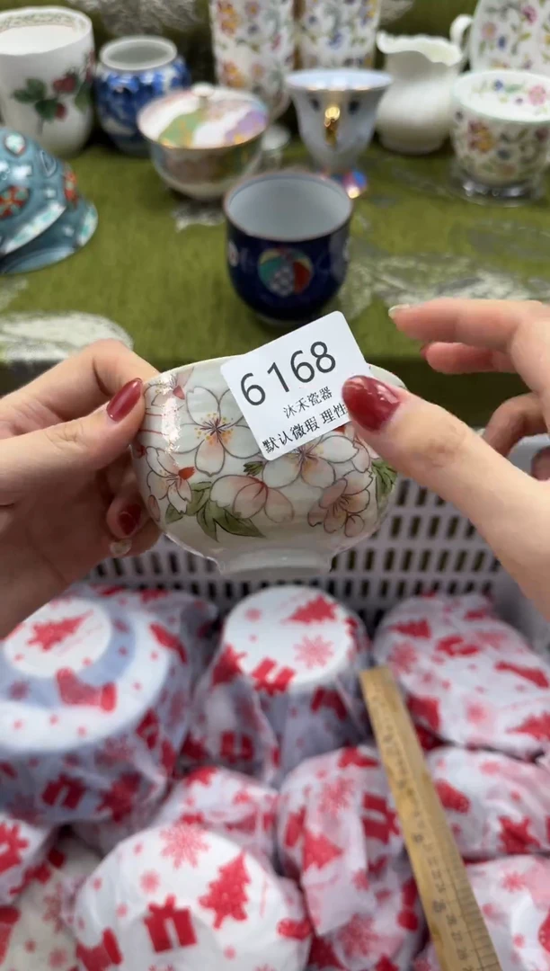 瓷片米****0       6168