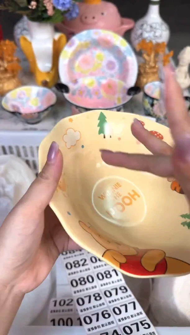 瓷片073默认微瑕15包邮库存1件