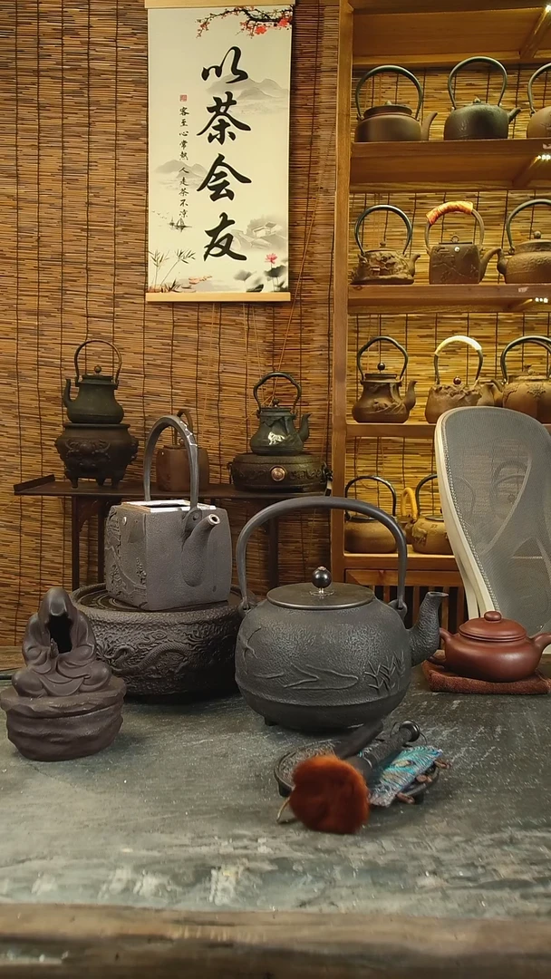 老****你吉春堂铁壶