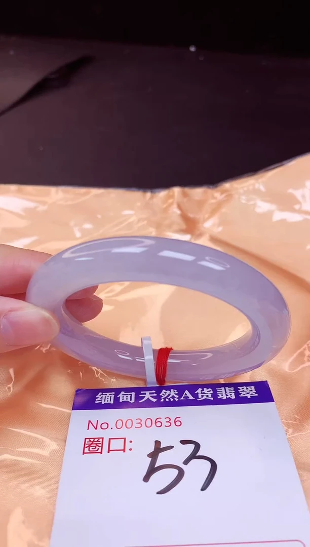 翡翠手镯未镶嵌53+