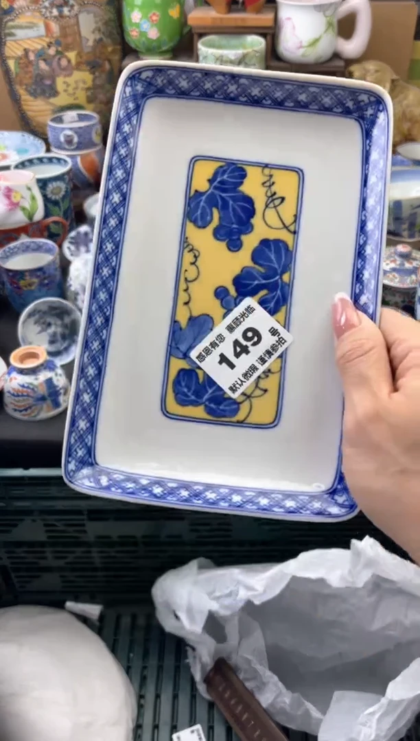 瓷片美****?149号六六工艺品瓷器
