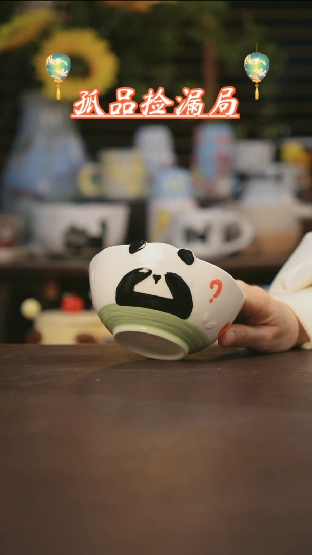 【闪购商品】其他景德镇可爱设计师款陶瓷