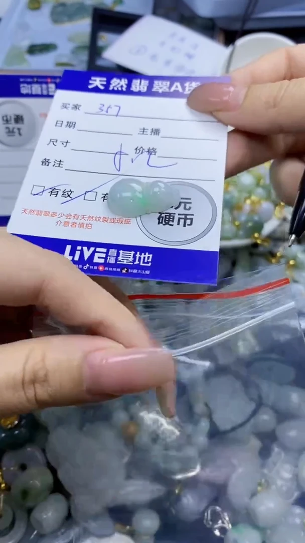 翡翠未镶嵌颈饰天然翡翠A货吊坠批量多样性发其一