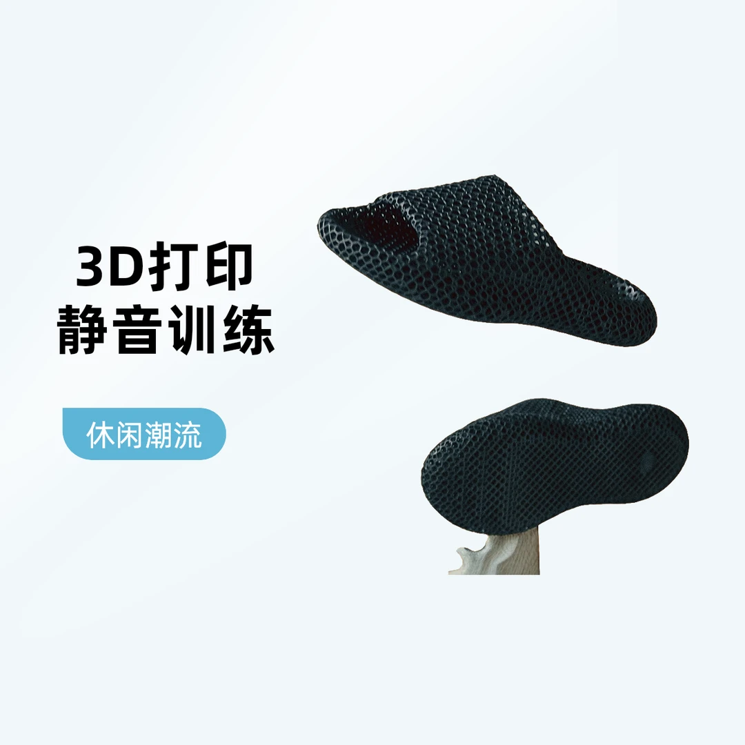 泛德巴弗3D打印篮球拖鞋男高能感静音健身凉拖休闲训练潮流夏季