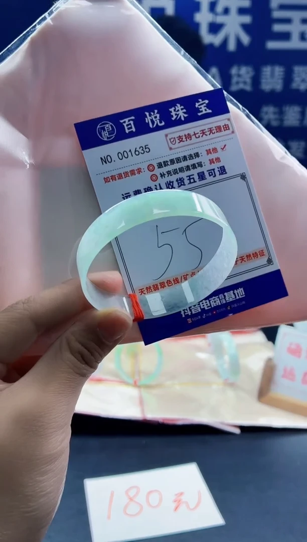 未镶嵌手镯翡翠叮当镯公主镯