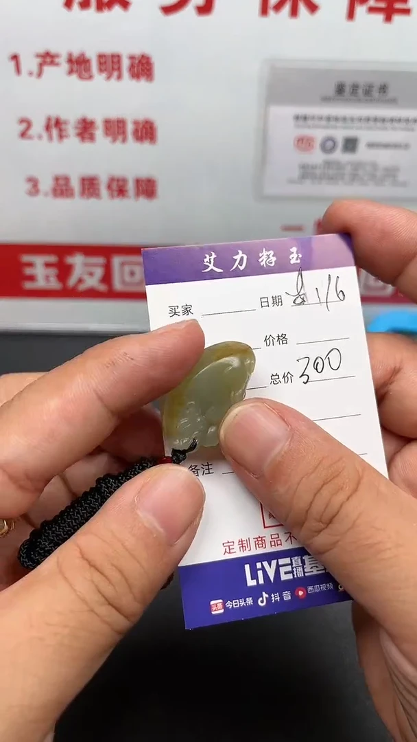 吊坠吊坠吊坠吊坠