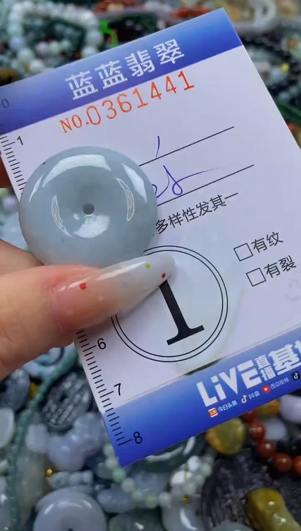 颈饰未镶嵌翡翠闪购0361441