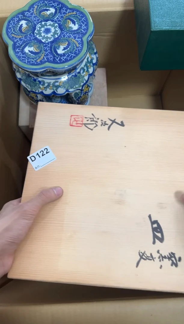 瓷片122单品单价.谨慎购买