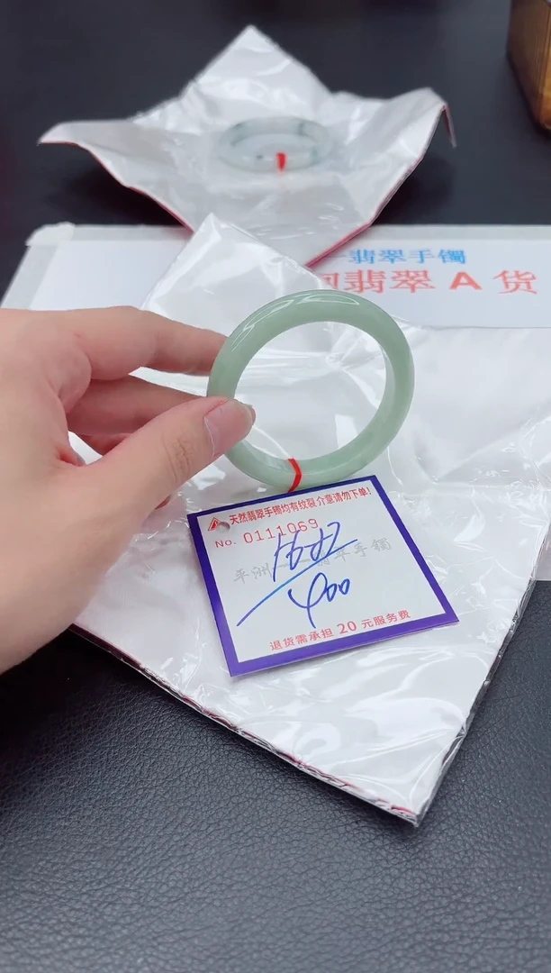未镶嵌手镯翡翠1