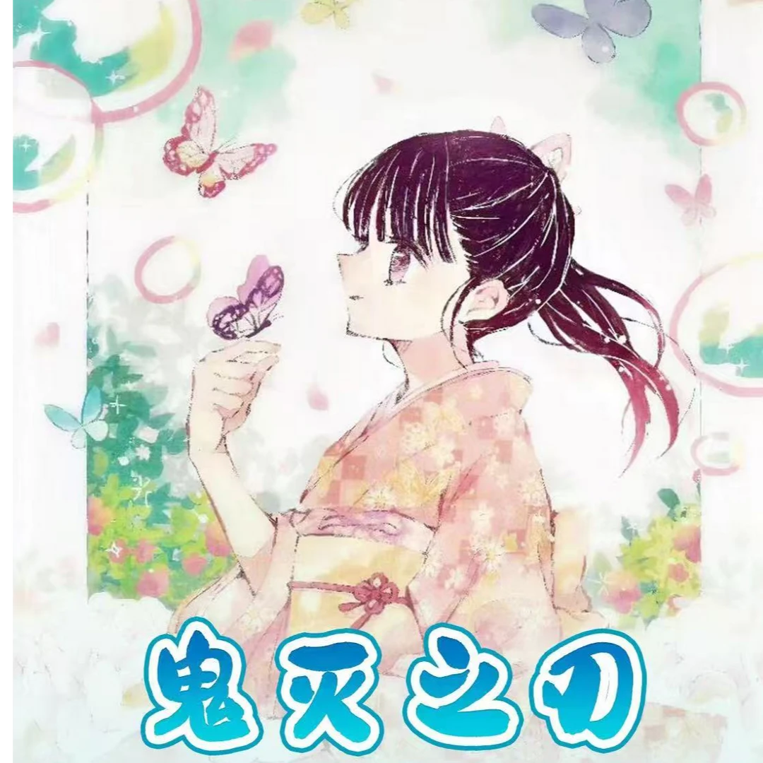 竞卡周边文创《鬼灭之刃–黎明将至》撕撕乐