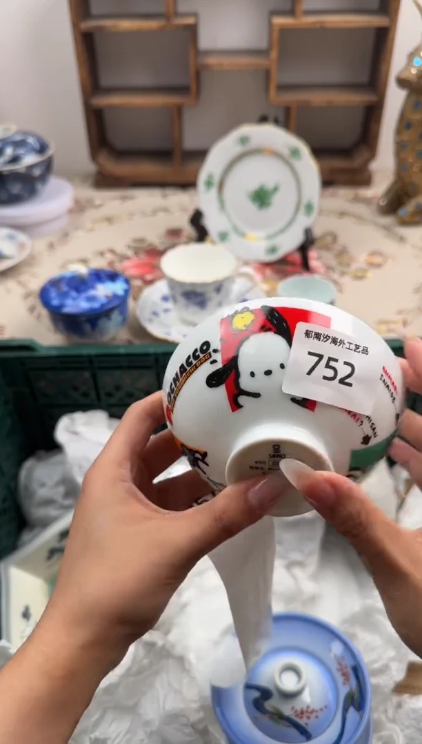 瓷片A-----------V752