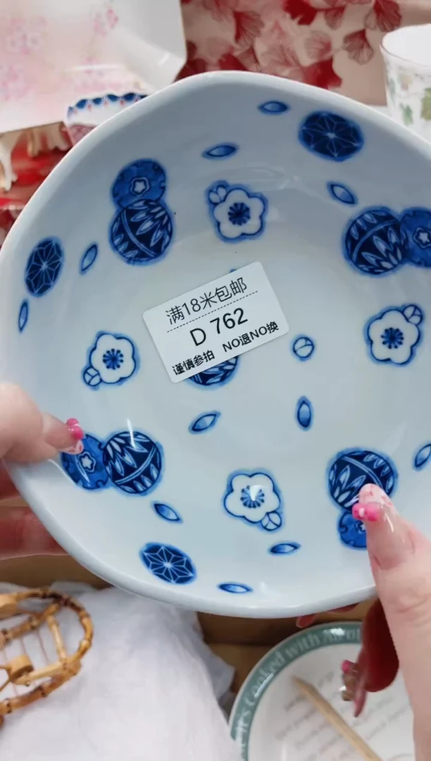 D762****************