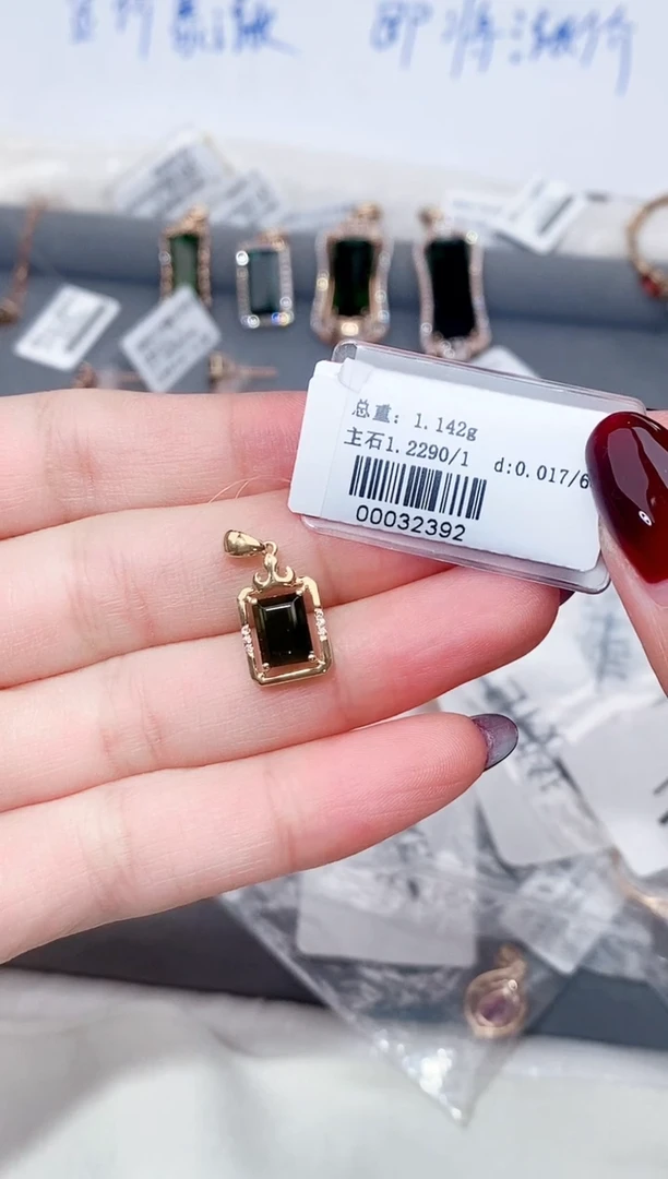 颈饰18K金镶嵌碧玺-专柜-