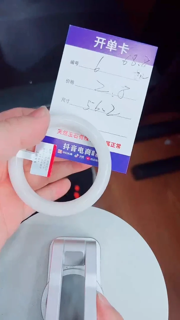 未镶嵌手镯和田玉6/56.2HTB