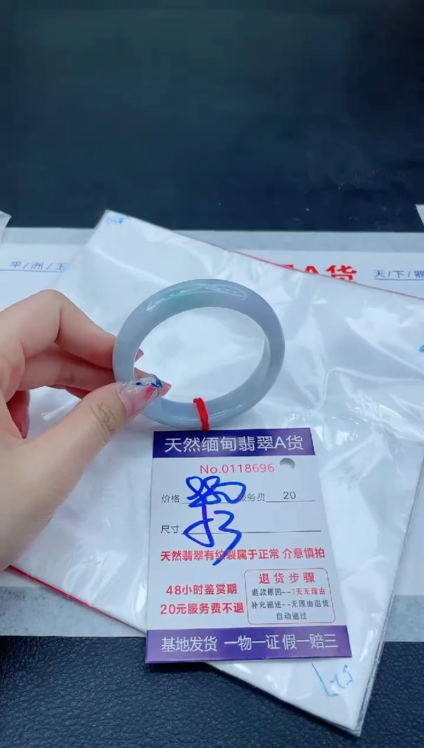 翡翠手镯未镶嵌6666666666