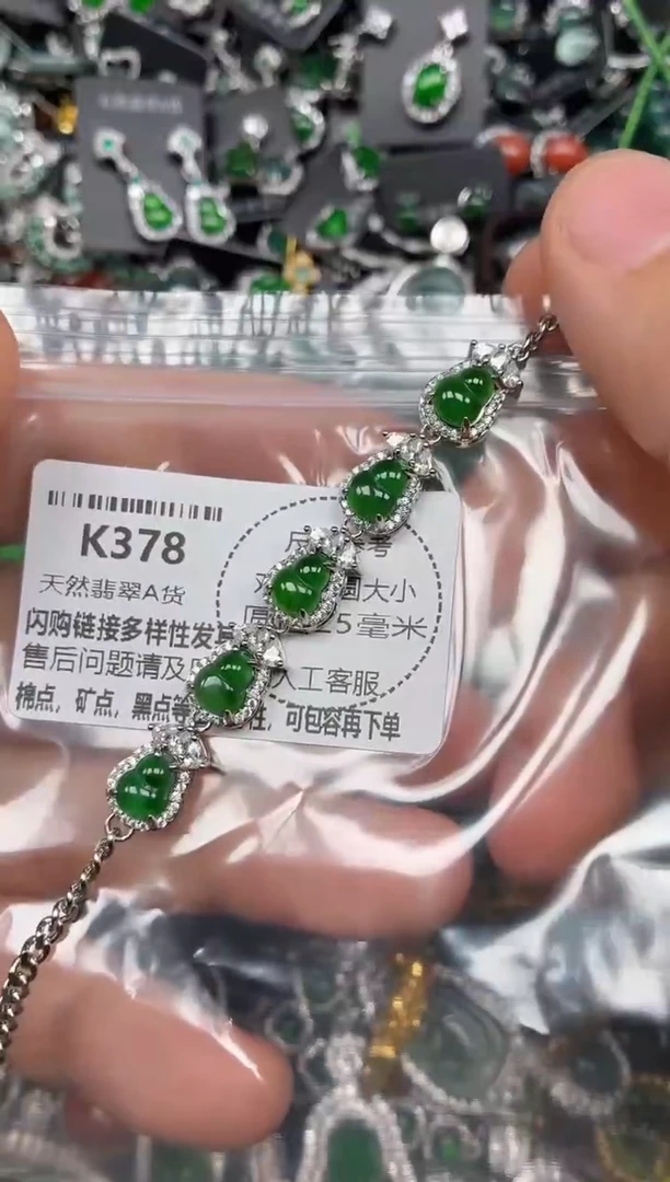 颈饰未镶嵌翡翠K378手链