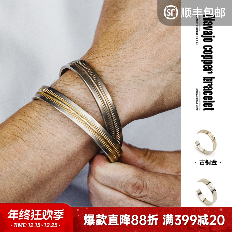 铜合金手镯 美式复古纳瓦霍半环式手镯印第安开口白铜手环配饰品