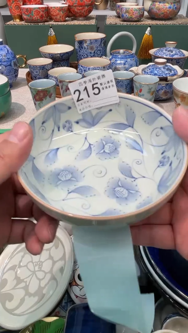 【闪购商品】四季瓷器5批 默认微瑕215